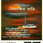 Upal Roy - @upalroy14 - Instagram