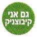 Uri Segev - Facebook