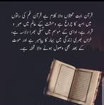 Urooj Naveed - Facebook