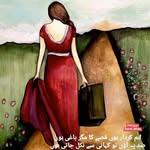 Urooj Sheikh - @uroojsheikh1997 - Instagram