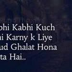 Urooj Sheikh - @urooj810 - Instagram