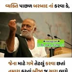 Urvashi Dave - @urvashi.joshi.5245 - Instagram