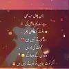 Usaid Arshad - @usaidkhan56 - TikTok