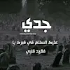 Usama Amer - @usamaamer75 - TikTok