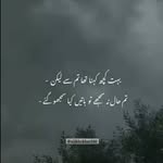 Usama Nazeer - @usama6462 - Instagram