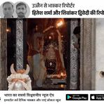 Usha Agrawal - Facebook