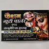 Fashion Beauty Parlour Hanspur - @usha_chaudhary0 - TikTok