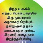 Usharani - @_.usha._iyer_ - Instagram