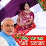 Usha Thaker - Facebook