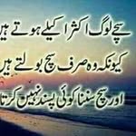 Usman Azeem - @usmanazeem9044 - Instagram