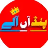 Usman Farid 705 - @usmanfarid08 - TikTok
