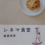mizutamahoppe - @mizutamahoppe - Instagram