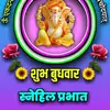 utkarsh Dixit - @user8780157355568 - TikTok