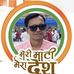 Utsav Patel - Facebook