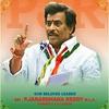 Uttam Reddy - @uttamreddy4 - TikTok