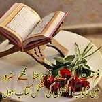 Uzma Anwar - @uzmaanwar825 - Instagram