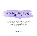Uzma Anwar - Facebook
