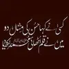 Uzma Bashir463 - @uzmabashir07 - TikTok