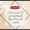 Uzmabashir05 - @uzmabashir050 - TikTok