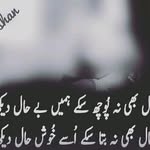 Uzma.Bashir - @uzma.bashir7 - Instagram