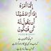 Uzma Hamid - Facebook