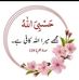 Uzma Hamid - Facebook
