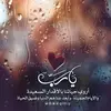 رجل الحزين - @hudaquzma - TikTok
