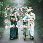 Uzma Mirza - @uzma.mirza.5203 - Instagram