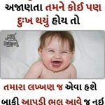 Vaidik trivedi - @vaidik_trivedi - Instagram