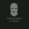 🔞РЕПОРТЁР 🔞 РАДУЖНЫЙ 🔞 - @valhall22 - TikTok