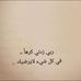Houda Hemed Val - Facebook
