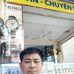 Van Dao - Facebook