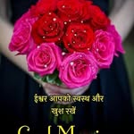 Jayesh Vanmai - @vanmaijayesh - Instagram