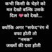 V. Bhagat - Facebook