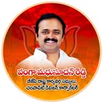 Vanga Madhu Sudhan Reddy - @vangamadhusudhanreddy_bjp - Instagram
