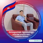 Nith Phii Ya Phorn - @van_sophanith_ - Instagram