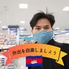 vantatroun🇰🇭🇯🇵 - @vantatroun - TikTok
