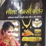Vandana mathur - @leela_fancy_store_surat - Instagram