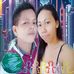 Vanesa Barba - Facebook