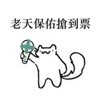 Vanessa Chen - Facebook