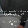 vanessa eid - @vanessa.vanoh - TikTok