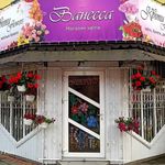 МАГАЗИН КВІТІВ «ВАНЕССА»🌹 РАХІВ - @vanessa_flowershop - Instagram