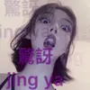 Vanessa Jack - @user403540826108 - TikTok