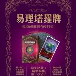 Vanessa Kuo - @vk_tarot - Instagram
