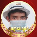 Vanna Seng - @vanna.seng.2265 - Instagram