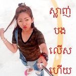 Vanna Seng - @vanna8868 - Instagram