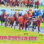 किंगमेकर सादिक भाई . . . 👑💥❤️‍🔥 - @varun_baban_harnya_premi - Instagram