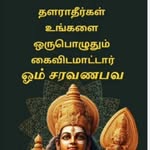 Aruna Devanathan - @devanathanaruna - Instagram