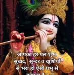 Varun Dhingra - Facebook