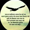 Varun Kale - @varunkale71 - TikTok